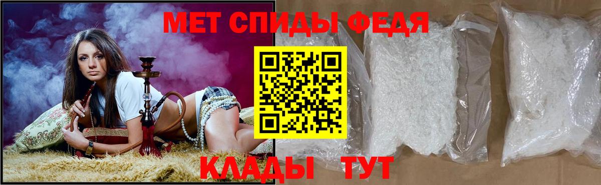 Знаменск  Амфетамин  ссылка на мегу ссылки  Amphetamine VHQ  Вход с VPN 