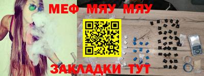 марихуана Кумертау