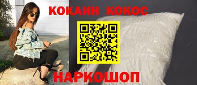 марихуана Кумертау
