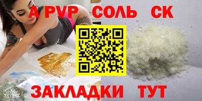 марихуана Кумертау