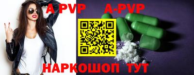 тгк Кунгур
