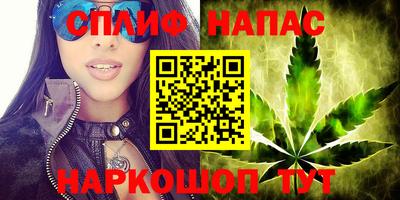 марихуана Кумертау