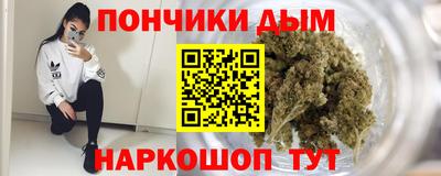 марихуана Кумертау
