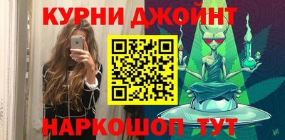 марихуана Кумертау