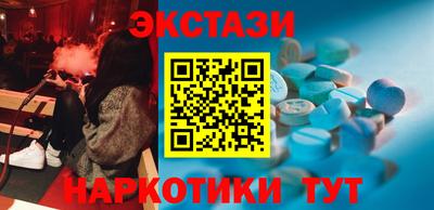 тгк Кунгур