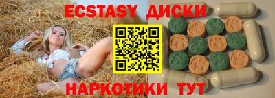 тгк Кунгур