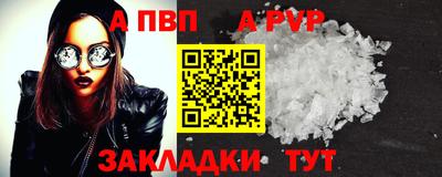 тгк Кунгур