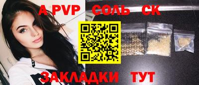 марихуана Кумертау