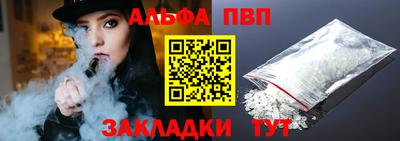 тгк Кунгур