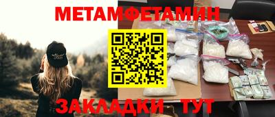 тгк Кунгур