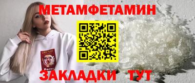 марихуана Кумертау