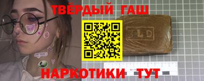 марихуана Кумертау