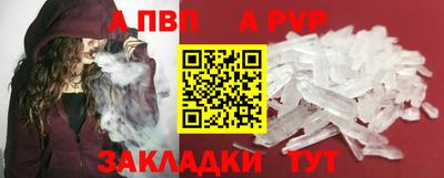 тгк Кунгур