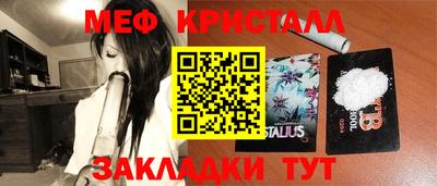 марихуана Кумертау