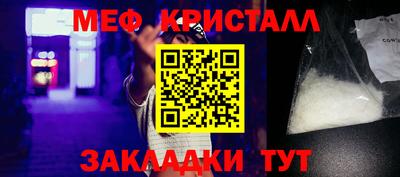 тгк Кунгур