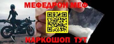 mdma Кулебаки