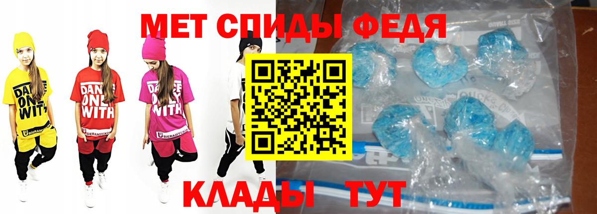 Знаменск  Первитин витя  Вход с VPN 