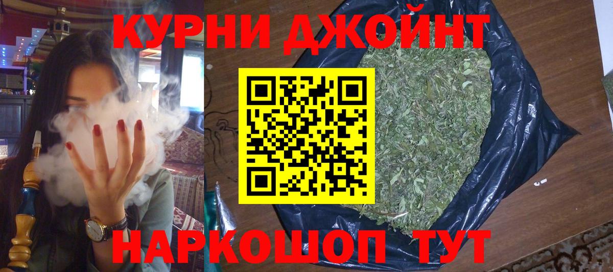 Каннабис MAZAR Знаменск