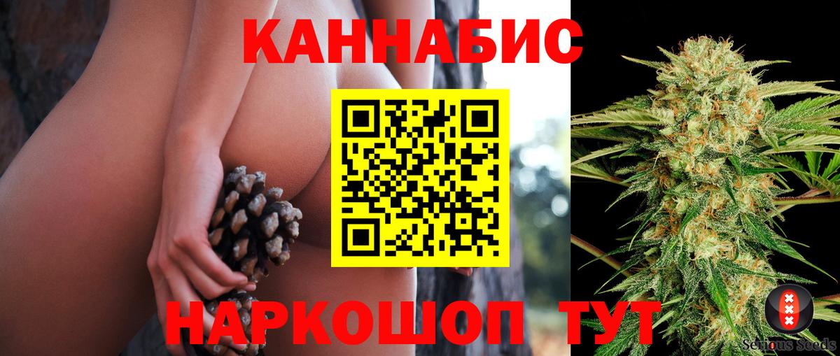 Марихуана OG Kush  МАРИХУАНА MAZAR  МАРИХУАНА Amnesia  Знаменск  Вход с VPN 